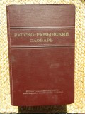 Dictionar Rus - Roman - ed 1954