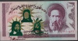 RARR : !!! IRAN - =100 RIALS - UNC / SUPRATIPAR VARIANTA F / CEA DIN SCAN
