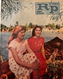 Romania Pitoreasca nr. 5 Almanah 1989 editia romana 23 pagini brosat stare buna 24x30 cm