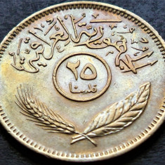 Moneda exotica 25 FILS - IRAK, anul 1975 * cod 2767