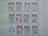 1998-Rusia-Uzuale-Mi628w-638w-MNH-Perfect, Nestampilat