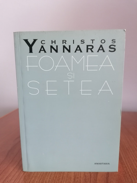 Christos Yannaras, Foamea și setea