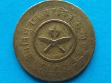 NEPAL-1 PAISA 1948