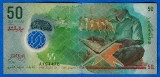 Bancnota Maldive 50 Rufiyaa 2015, Polymer, Exotica, Circulata
