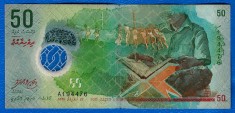 (3) BANCNOTA MALDIVE - 50 RUFIYAA 2015, POLYMER, EXOTICA, CIRCULATA