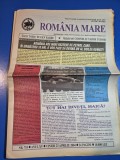 ziarul romania mare 23 aprilie 2004 - redactor sef corneliu vadim tudor