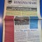 ziarul romania mare 23 aprilie 2004 - redactor sef corneliu vadim tudor