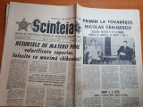 scanteia 11 octombrie 1977-articol si foto spitalul din petrosani