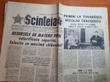 Scanteia 11 octombrie 1977-articol si foto spitalul din petrosani