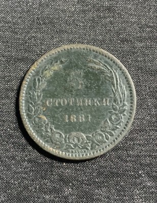 Monids 5 stotinski 1881 Bulgaria foto