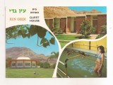FA144 -Carte Postala - ISRAEL - Kibutz Ein Gedi. Guest House. Post Beer Sheba, circulata