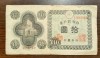 Bancnota Japonia - 10 Yen 1946 - Serie cu 6 cifre