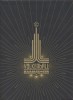 CD+DVD Rammstein - V&ouml;lkerball 2006, DIN A5 Digipak, Rock, Atlantic
