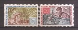 Congo 1969 - Cea de-a 50-a aniversare a OIM, MNH