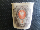 RUSIA 1PYG SERIE=MNH=5
