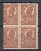 ROMANIA 1919/1922 LP 72 REGELE FERDINAND EROARE NEDANTELAT VERTICAL BLOC 4 MNH, Nestampilat