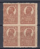 ROMANIA 1919/1922 LP 72 REGELE FERDINAND EROARE NEDANTELAT VERTICAL BLOC DE 4 TIMBRE MNH