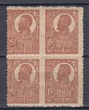 ROMANIA 1919/1922 LP 72 REGELE FERDINAND EROARE NEDANTELAT VERTICAL BLOC 4 MNH