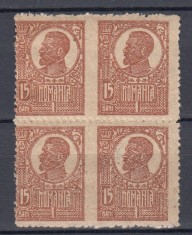 ROMANIA 1919/1922 LP 72 REGELE FERDINAND EROARE NEDANTELAT VERTICAL BLOC DE 4 TIMBRE MNH