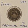 Kazakhstan, 50 Tenge (Atyrau) 2012 , KM#375, Asia