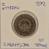 Kazakhstan, 50 Tenge (Atyrau) 2012 , KM#375, Asia