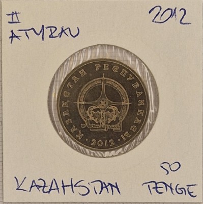 Kazakhstan, 50 Tenge (Atyrau) 2012 , KM#375 foto