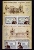 Cumpara ieftin ✅RO 2015 ,LP 2079 &quot;135 ani infiintarea BNR &quot; serie pereche+manseta+tabs, MNH