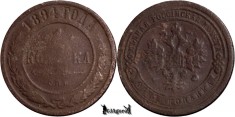 1894 С.П.Б., 1 Kopeck - Alexandru al III-lea - Imperiul Rus