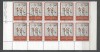Bulgaria 1974 10 x Music festival Spartakiade Mi.2339 used TA.004, Stampilat