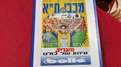 program Maccabi tel aviv - Metaniaahu foto