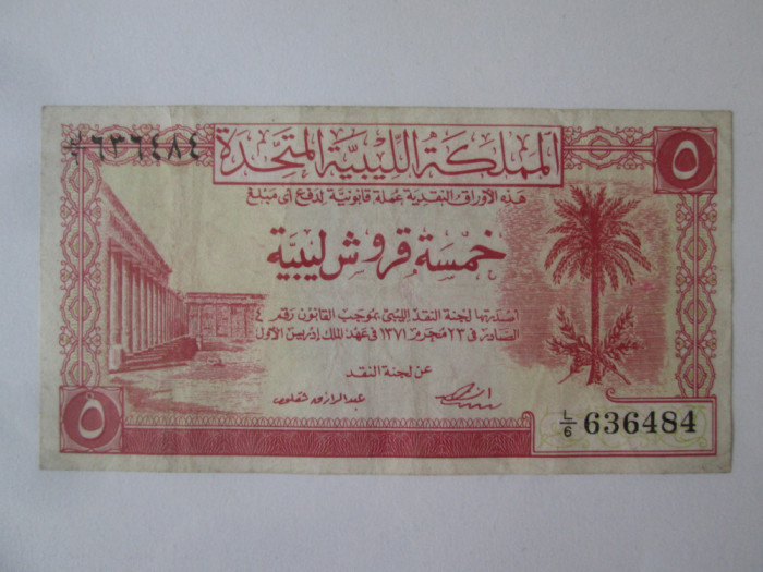Rară! Libia 5 Piastres 1951 Seria:636484