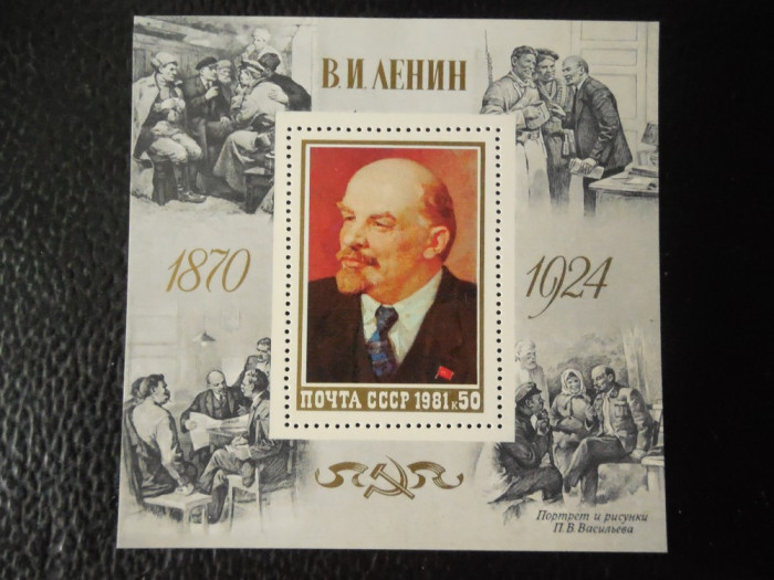 URSS-LENIN-BLOC NESTAMPILAT-Mi 151