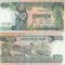 1973 , 500 riels ( P-16b ) - Cambodgia - stare aUNC