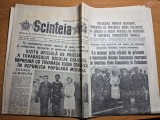 Scanteia 19 iulie 1983-ceausescu vizita in mozambic