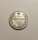 Rusia 20 Kopeici 1912, Europa