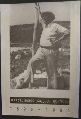 CAIET PREZENTARE MARCEL JANCO / MARCEL IANCU (1895-1984) [JANCO-DADA MUSEUM / EIN HOD] [LIMBA ENGLEZA / ARABA / IVRIT] [FORMAT A4] foto