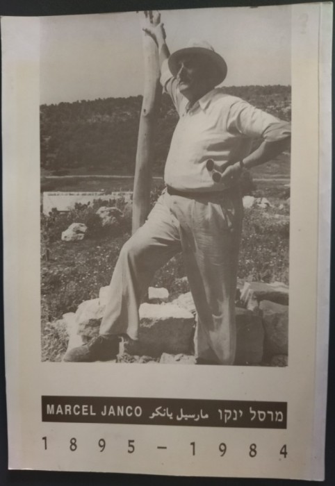 CAIET PREZENTARE MARCEL JANCO / MARCEL IANCU (1895-1984) [JANCO-DADA MUSEUM / EIN HOD] [LIMBA ENGLEZA / ARABA / IVRIT] [FORMAT A4]