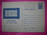 HOPCT LOT 14236 EXPO FILATELICA ROMANIA -CEHOSLOVACIA 1975 BUCURESTI -IP-NECIRCULATA