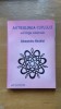 Astrologia cuplului, de Alexandru Nicolici