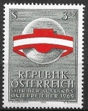 B2015 - Austria 1969 - Austria,neuzat,perfecta stare