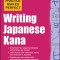 Writing Japanese Kana