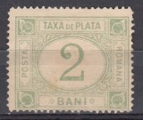 ROMANIA 1898 TAXE DE PLATA EMISIUNEA a VI-a FILIGRAN PR VALOAREA 2 BANI HARTIE CARTON FILIGRAN RASTURNAT FILIGRAN PR RANVERSAT LIPSA GUMA