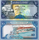 Bancnota Yemen 10 Rials 1992 P-24 UNC