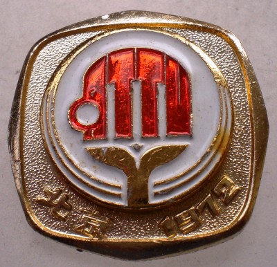 I.262 INSIGNA CHINA SPORT TENIS 1st ASIAN TABLE TENNIS CHAMPIONSHIPS 1972 foto