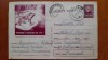 1964-CP circ.-Prindeti broaste vii, Circulata, Printata, Olt