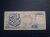 50 drahme 1978