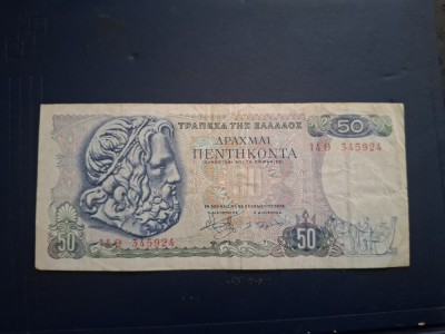 50 drahme 1978 foto