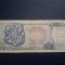 50 drahme 1978
