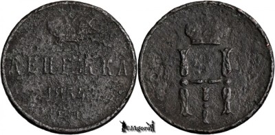 1854 E.M., Denezhka - Nikolay I - Imperiul Rus foto