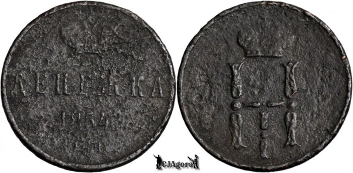 1854 E.M., Denezhka - Nikolay I - Imperiul Rus